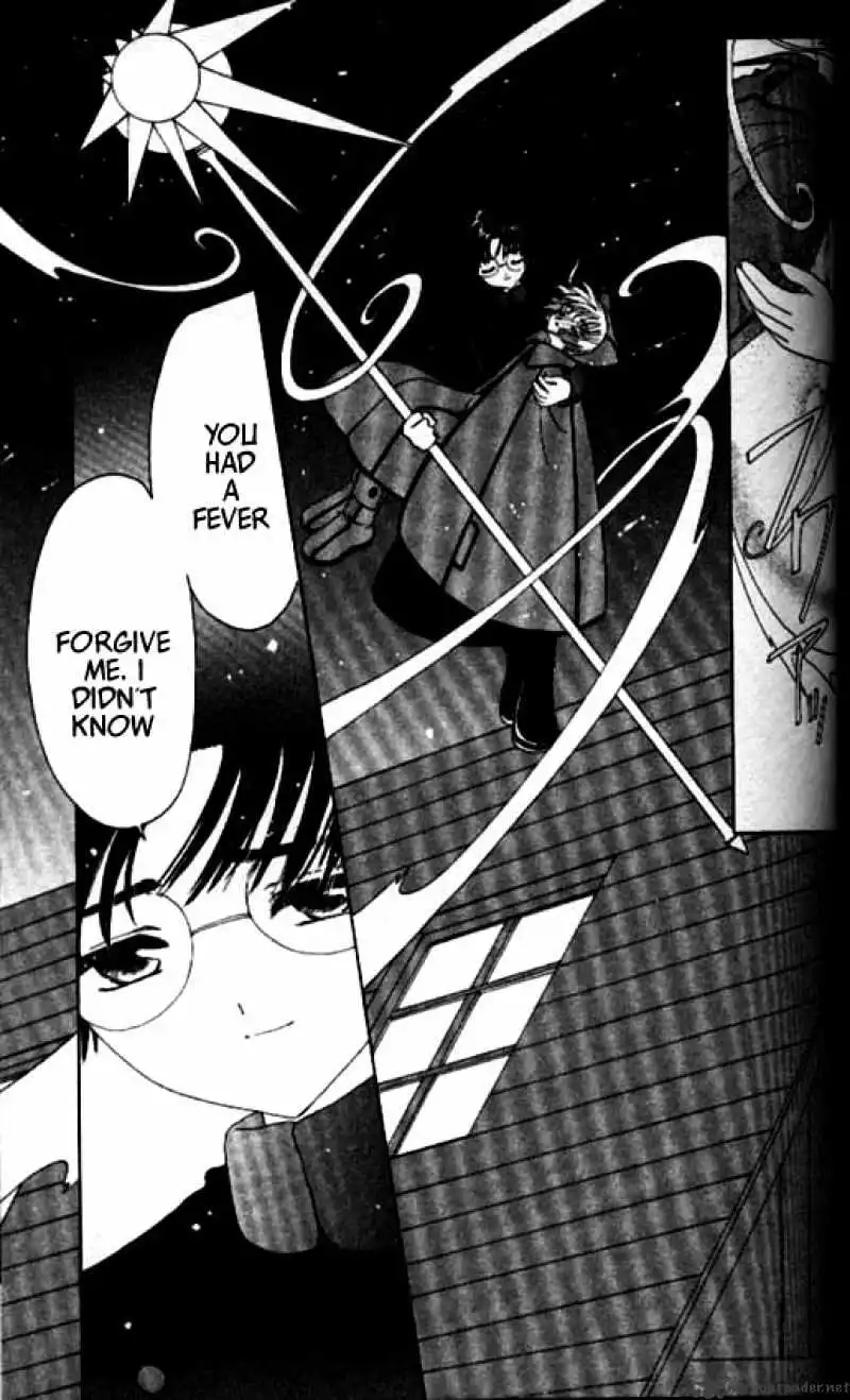 Cardcaptor Sakura Chapter 32 32